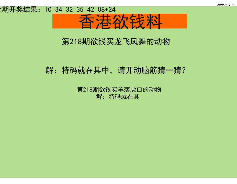 东方心经